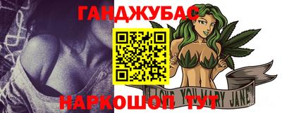 спайс Гусев