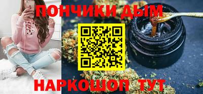 сатива Гусиноозёрск