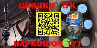 COCAINE Бузулук