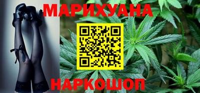 COCAINE Бузулук