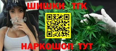 каннабис Гусь-Хрустальный