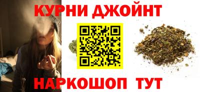 каннабис Гусь-Хрустальный