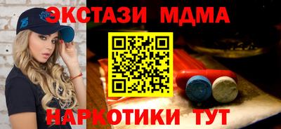 каннабис Гусь-Хрустальный
