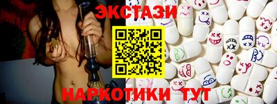 COCAINE Бузулук