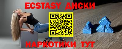 сатива Гусиноозёрск
