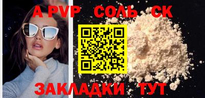 сатива Гусиноозёрск