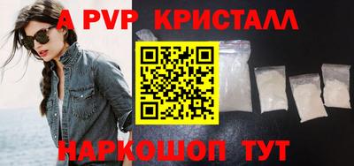 сатива Гусиноозёрск