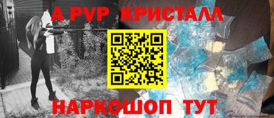 каннабис Гусь-Хрустальный