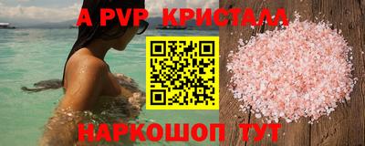 COCAINE Бузулук