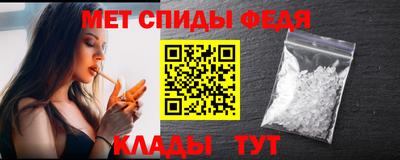спайс Гусев