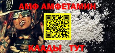 COCAINE Бузулук