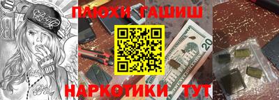 спайс Гусев