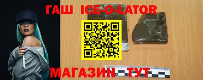 jwh Абинск