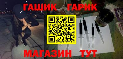 сатива Гусиноозёрск