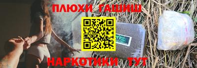сатива Гусиноозёрск