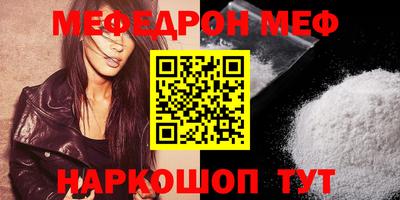 сатива Гусиноозёрск