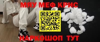 спайс Гусев