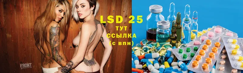 OMG вход  закладка  Удомля  LSD-25 экстази кислота 