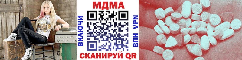 blacksprut зеркало  Удомля  МДМА VHQ  наркотики 