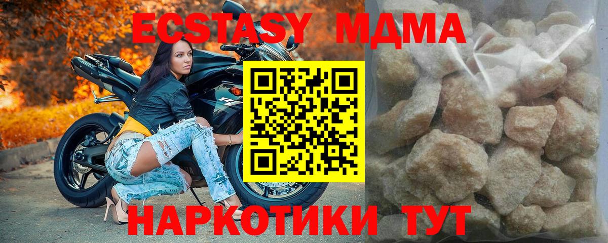 Гашиш  Мефедрон кристаллы  Вход с VPN  Каннабис  Удомля  Магазин наркотиков 