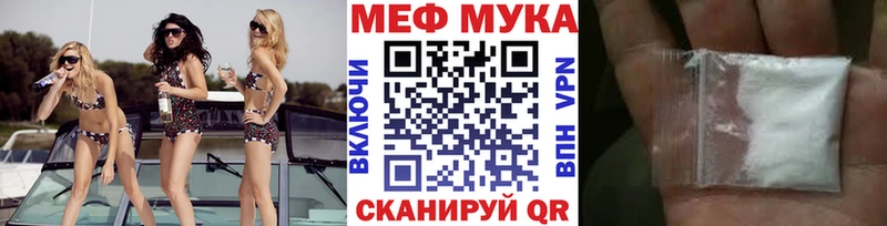 МЯУ-МЯУ 4 MMC  Удомля 