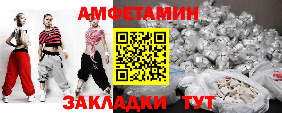 Первитин мет  Вход с VPN  Первитин мет  Удомля 