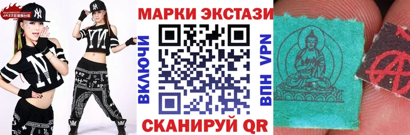 купить наркотики сайты  Удомля  Марки N-bome 1,5мг 