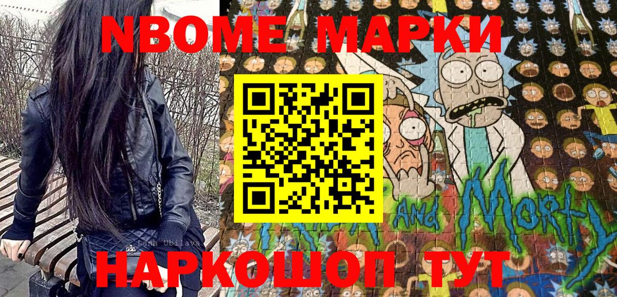 NBOMe  Хэш  Бошки Шишки  МЕТ  LSD-25  Вход с VPN  Мяу-Мяу  Хэш  КОКАИН  A PVP  Удомля  Молли 
