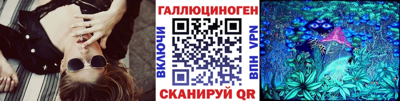 Галлюциногенные грибы MAGIC MUSHROOMS мега зеркало Удомля