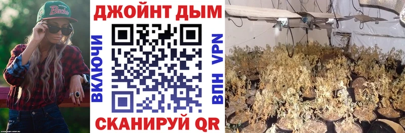 Марихуана AK-47  Удомля 